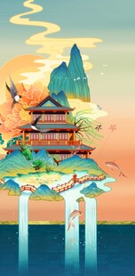 山水背景