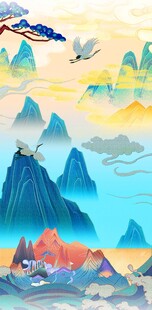 中式山水