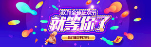促销展板