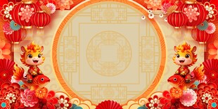 春节背景