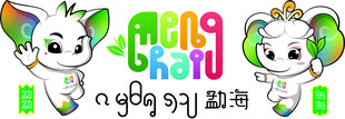 勐海标志logo