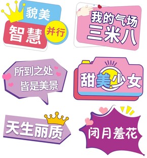 三八节少女主题励志标语
