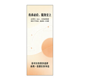 简约古风书签设计图