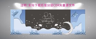 冬日雪景墙绘装饰图案