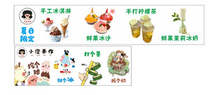 柠檬茶