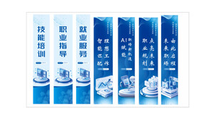 就业之家
