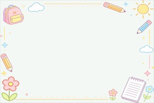 卡通文具边框空白背景图