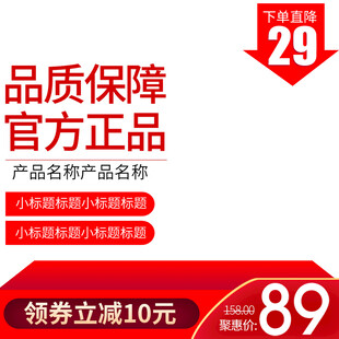 品质保障
