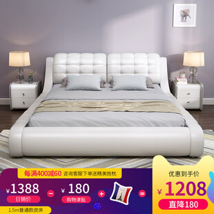 软包床 双人床