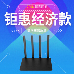 无线路由器