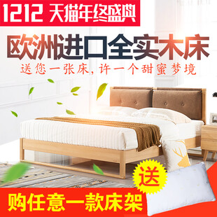 实木床 欧洲进口