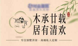 海报画册封面