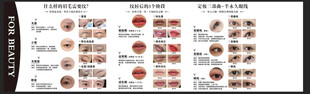 半永久纹绣
