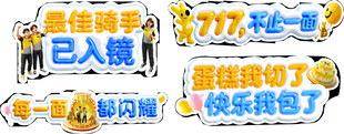 美团举牌