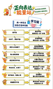 班级文化建设