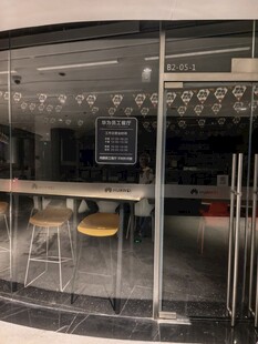 现代建筑丽泽SOHO室内