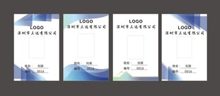 工作照工作牌证件照会展证