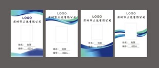 证件照会展证