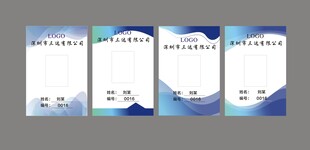 公司证件照会展证