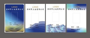 创意名片企业名片