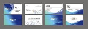 大气名片创意名片 
