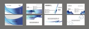 企业名片大气名片
