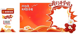 美陈 签名