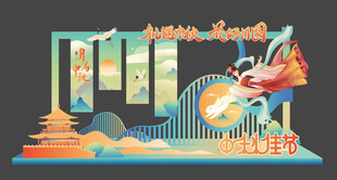 国潮插画中秋节活动美陈物料背景