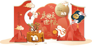 八月十五中秋节活动美陈物料背景