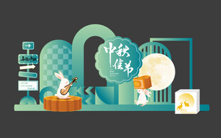 国潮中秋节活动美陈物料背景板