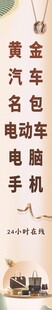 各类电子产品及黄金展示