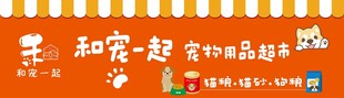 和雪花一起尝中式糕点