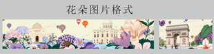 花卉围挡背景