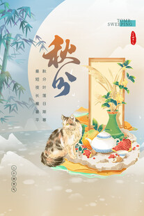 中式茶饮静享悠闲时光