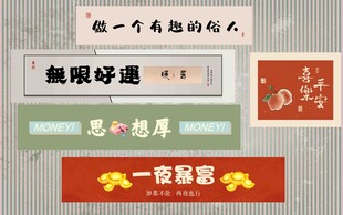 励志职场标语展示