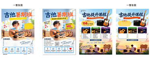 儿童学习类书籍展示