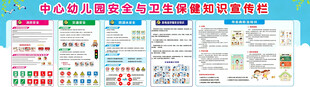 多彩儿童教育素材海报