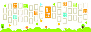 卡通风格城市建筑平面图