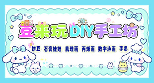 可爱五瓣花DIY手工教程