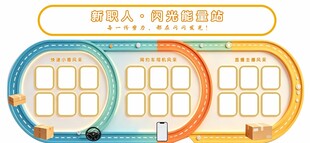 多彩创意表格模板设计