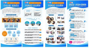 社会救助2