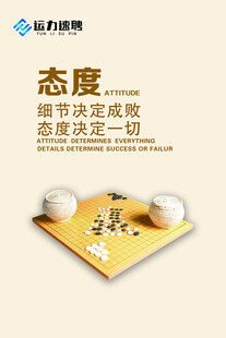 态度文化