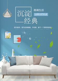 沉淀经典沙发