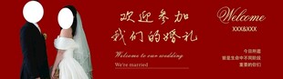 浪漫婚礼  背景 大气  高端