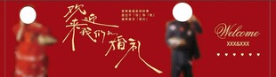 新款 2026 大气背景