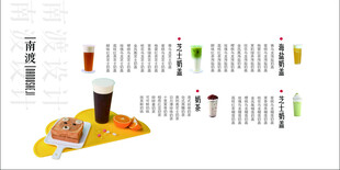 奶茶价格表