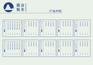 奶茶价格表