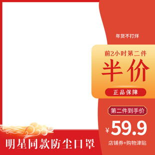 明星同款