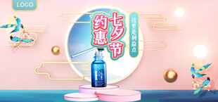 饮料 瓶子