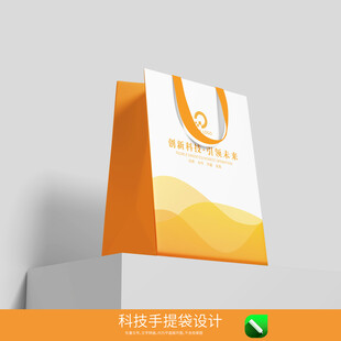 手提袋